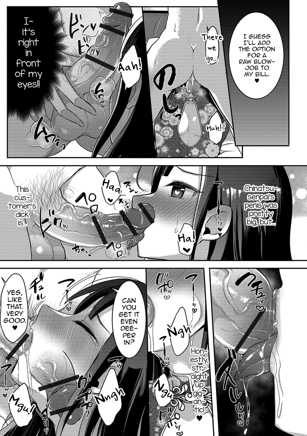 Hentai Manga Comic-A Trap's Exciting First Time At The School Store-Read-11